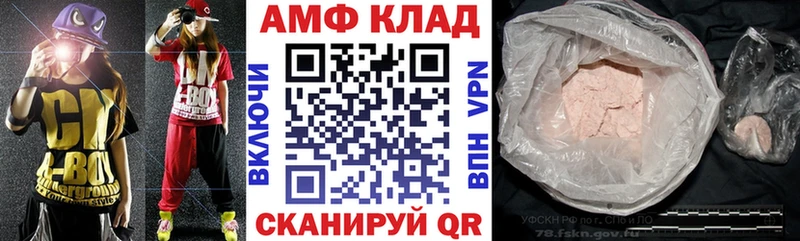 kraken ТОР  Харовск  Амфетамин 97% 