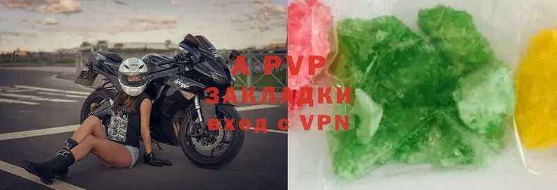 A-PVP крисы CK  купить закладку  Харовск 