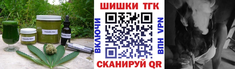 блэк спрут ссылки  где купить наркоту  Харовск  нарко площадка как зайти  Canna-Cookies конопля 