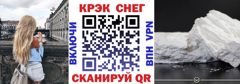OMG маркетплейс  маркетплейс как зайти  КОКАИН 97%  Харовск 
