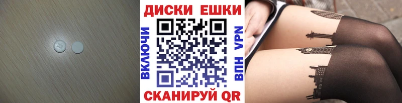 Экстази MDMA  Харовск 