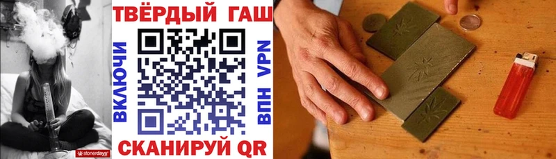 цены   Харовск  ГАШ хэш 