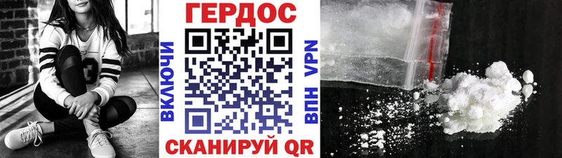 ГЕРОИН Афган  магазин    Харовск 