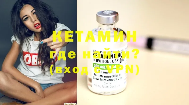 КЕТАМИН ketamine  что такое наркотик  Харовск 