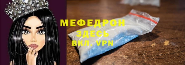 кокаин премиум Рыльск
