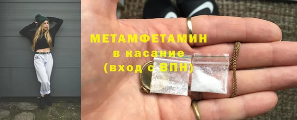 2c-b Балахна