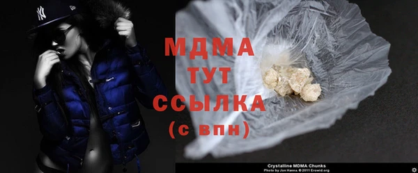 мяу мяу мука Михайловск