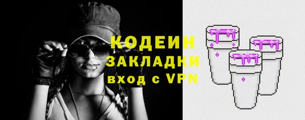 прущие крисы Михайловка