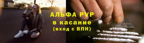 прущие крисы Михайловка