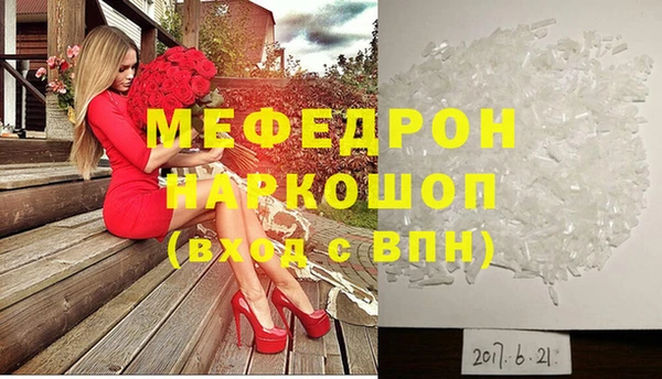прущие крисы Михайловка