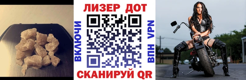 Лсд 25 экстази ecstasy  где купить наркоту  Харовск 