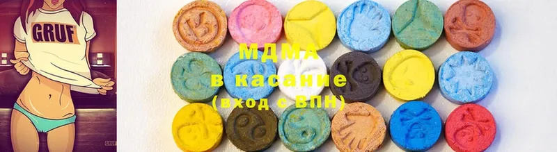 MDMA кристаллы  Харовск 