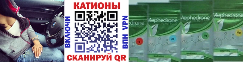 Мефедрон mephedrone  Харовск 