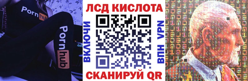 Марки 25I-NBOMe 1500мкг  Харовск 