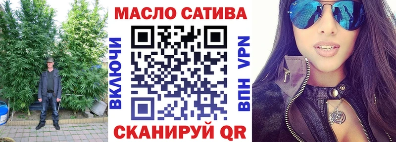 blacksprut зеркало  закладки  Харовск  ТГК концентрат 